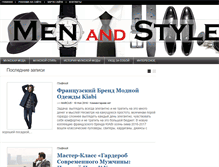 Tablet Screenshot of menandstyle.ru